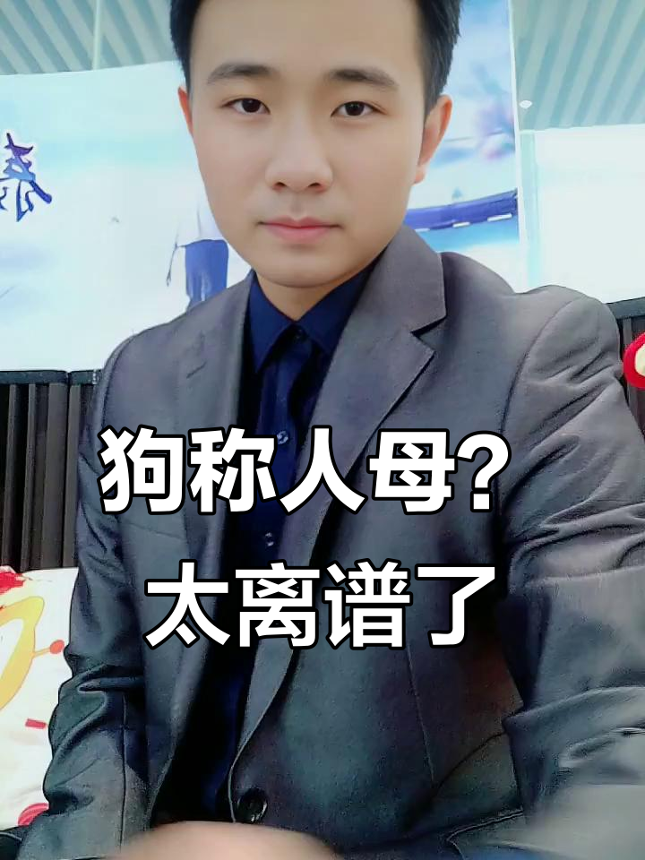 电梯里遇到一对情侣,女孩称呼小狗为“儿子”,真是让人哭笑不得