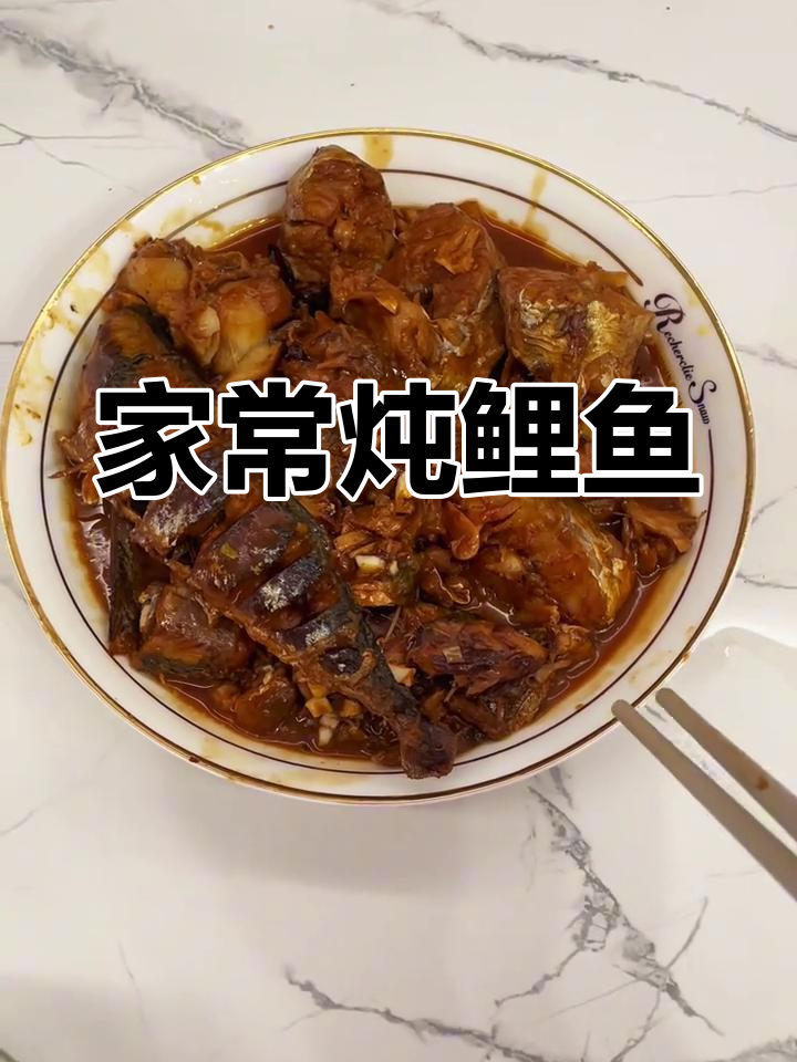家庭炖鳕鱼,鲜美又简单!