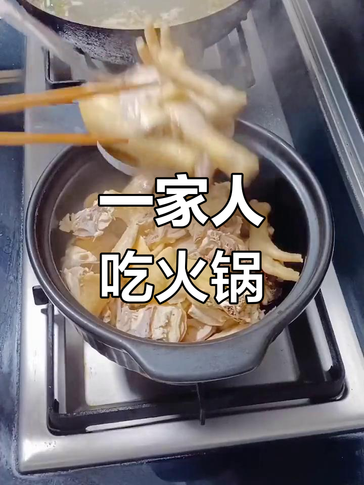 火锅食材大集合,孩子们的最爱