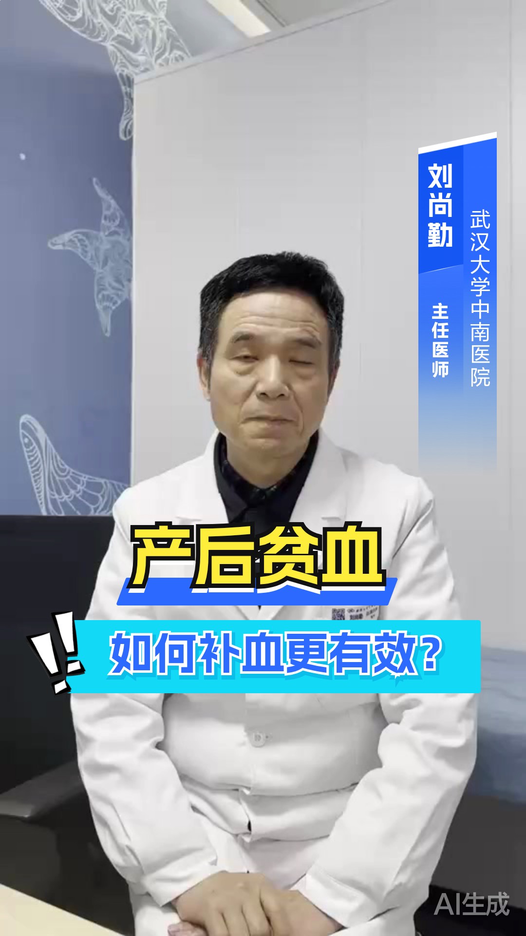 产后贫血吃什么补血最快最有效