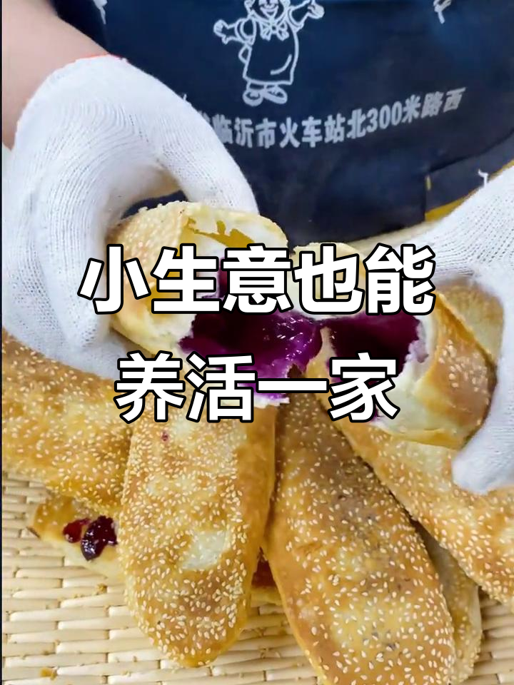 临沂特色烧饼,轻松创业不早起