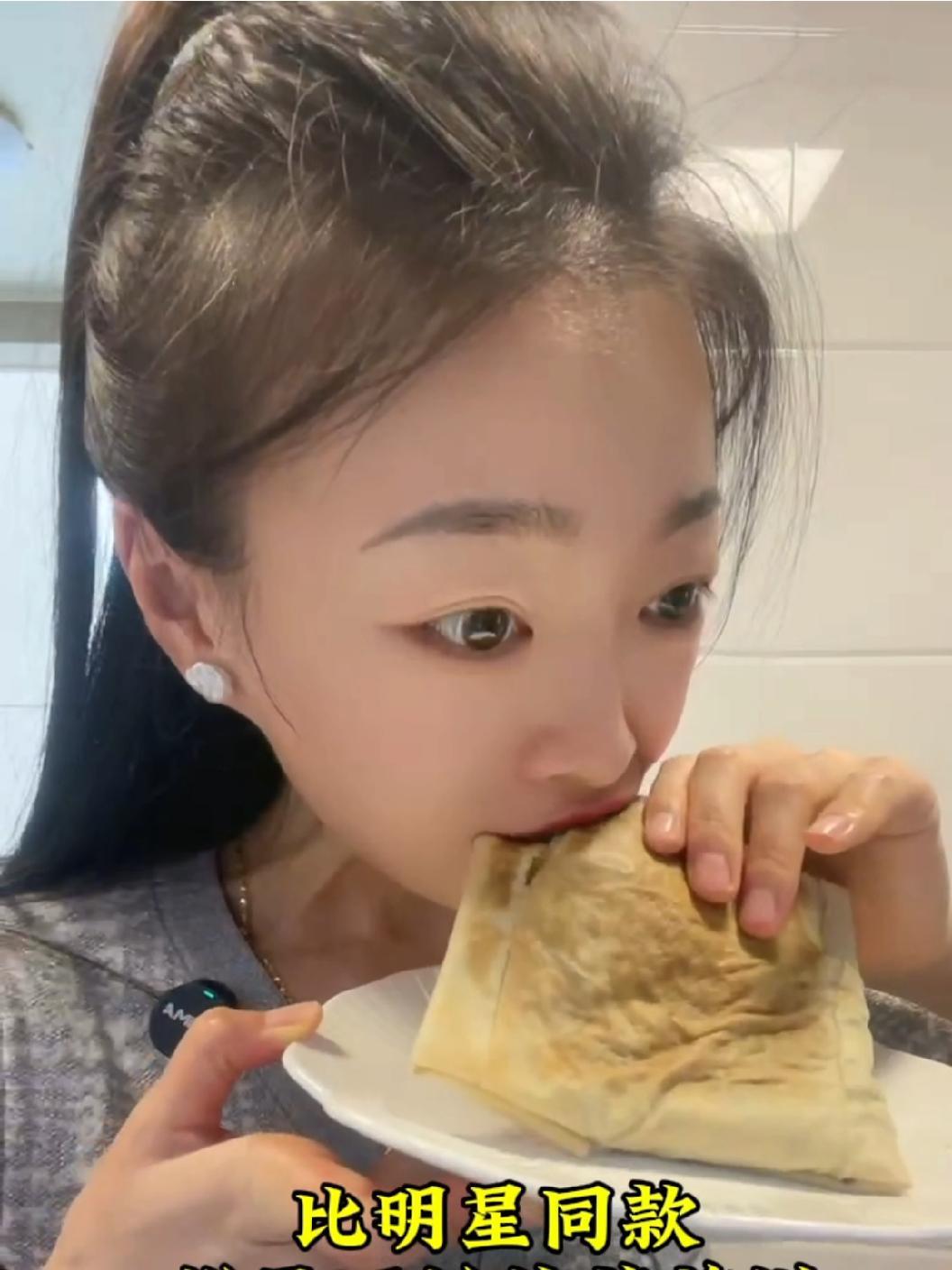 比明星同款能量还低的菜煎饼,好吃慢升糖高饱腹。糖友 糖友饮食 合理膳食均衡营养 菜煎饼