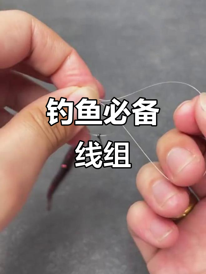 倒钓线组套装，铅坠钩组合，钓鱼必备！