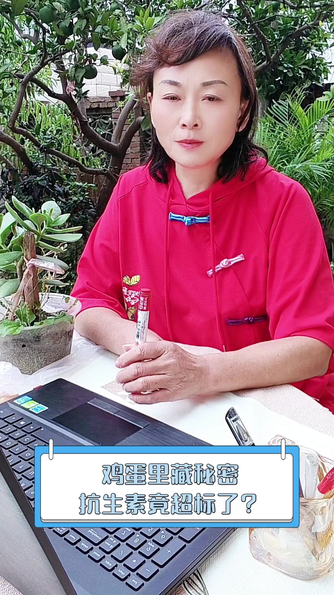 鸡蛋里藏秘密,抗生素竟超标了?