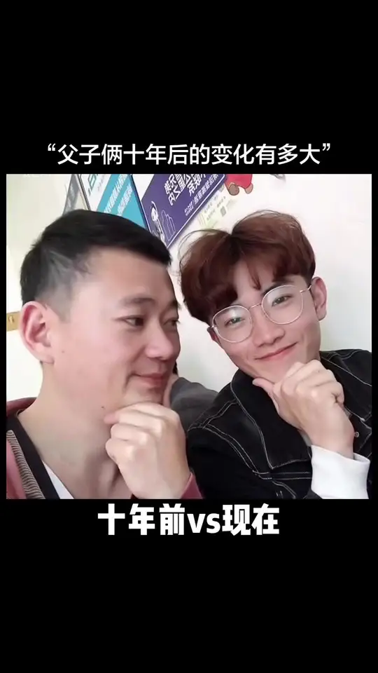 十年前与十年后的变化有多大？什么符号都可以，不想让这个家散，加油！
