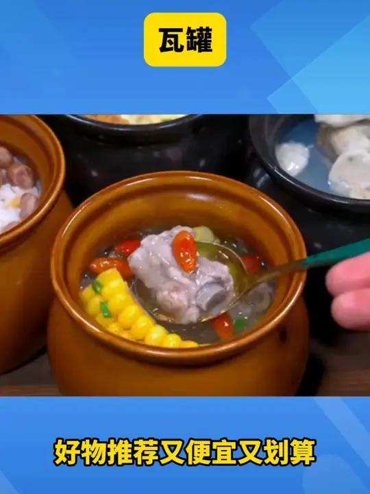 用瓦罐炖出来的鸡蛋羹又嫩又丝滑,给布丁一样,简单好吃又营养,孩子可喜欢吃了!#瓦罐#鸡蛋羹