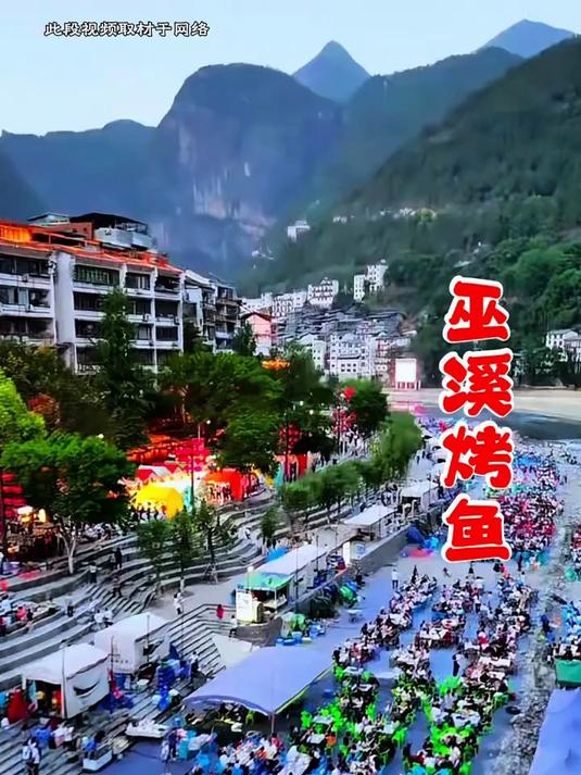 驱车三百公里，只为吃上正宗的重庆烤鱼！