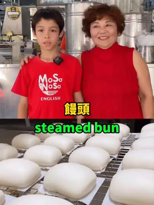 中国人爱吃的“馒头”“包子”,用英文怎么说?