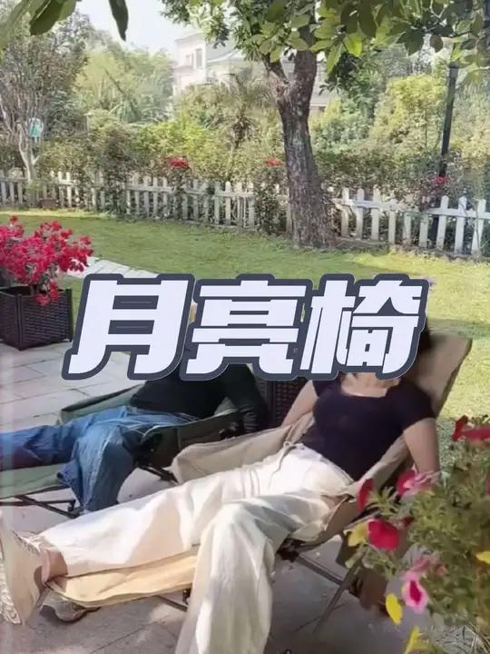办公午休户外露营钓鱼椅子～～