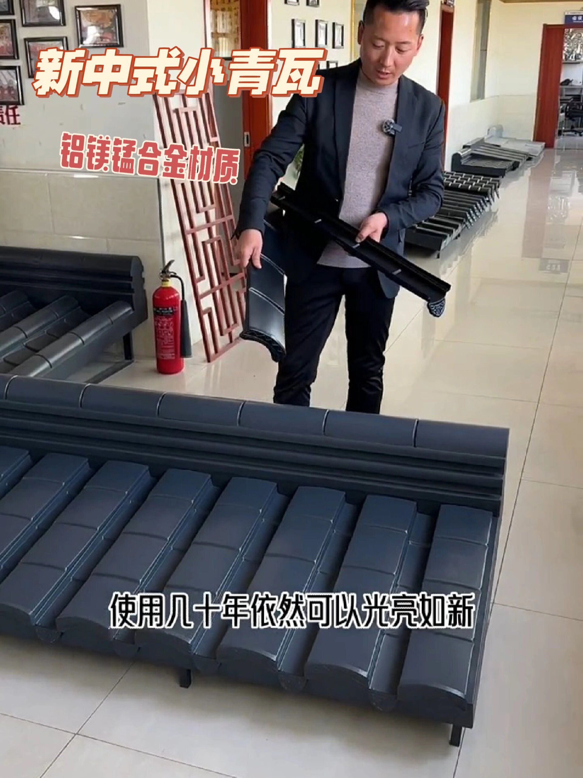 中式小青瓦-仿古铝瓦-徽派别墅四合院屋面瓦