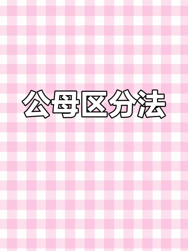七彩神仙鱼公母辨别技巧大揭秘
