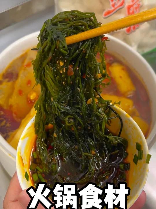 火锅店赶紧把这些食材加入清单!