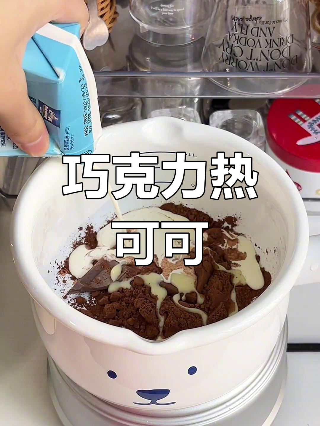 冬季热饮必备!巧克力燕麦热可可,暖心又美味