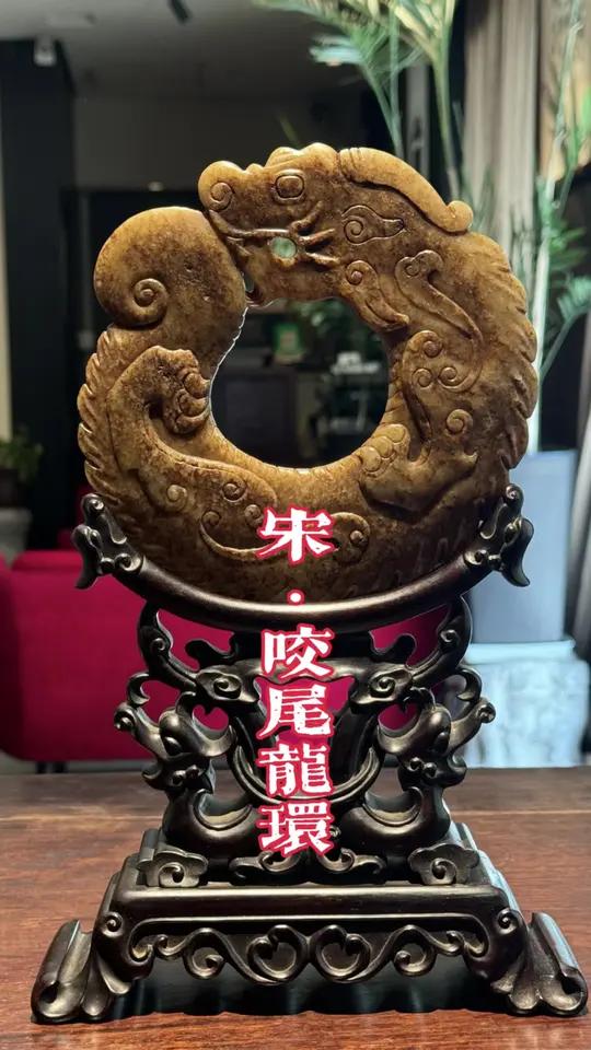 宋·鱼化龙咬尾环——鱼龙变幻的升华