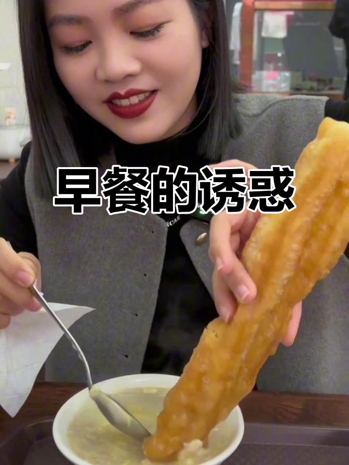 同安早餐,让人回味无穷,大肚时刻也忍不住想再吃一口!