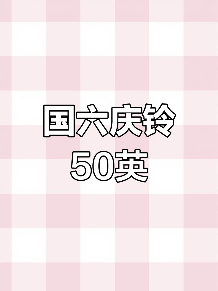 庆铃五十铃100P轻卡,3.3米双排厢式车