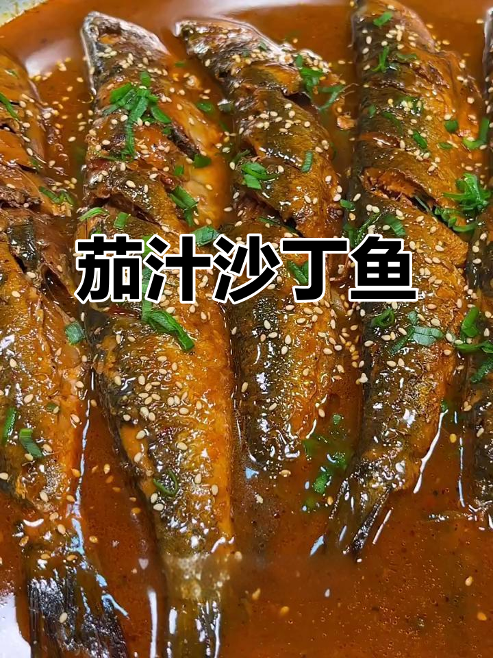 沙丁鱼这样做，汤汁入味不腥！