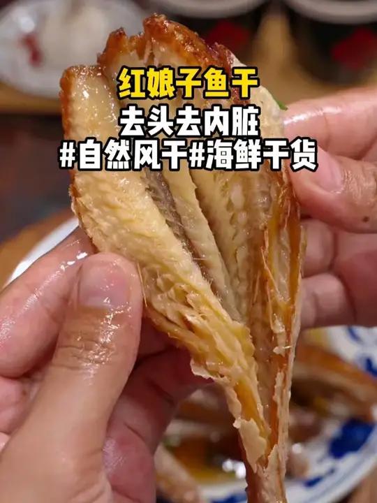 红娘子鱼又来大活动了