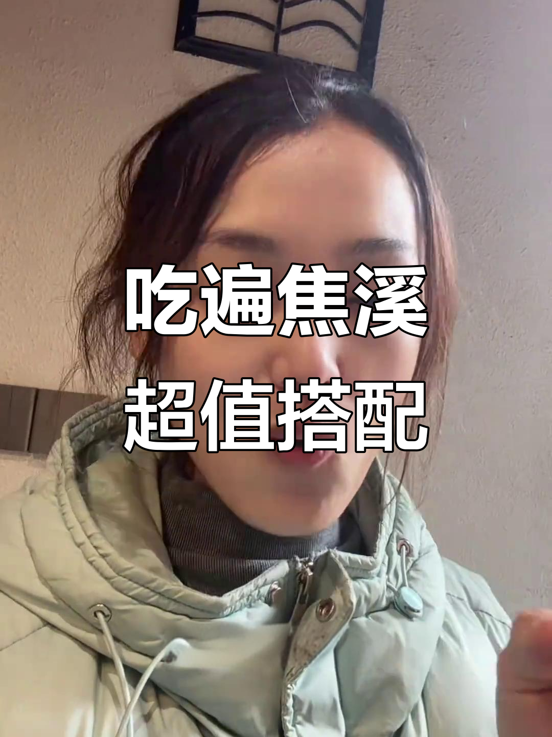 焦溪美食大揭秘:酒糟扣肉、菠萝饭等必试美味