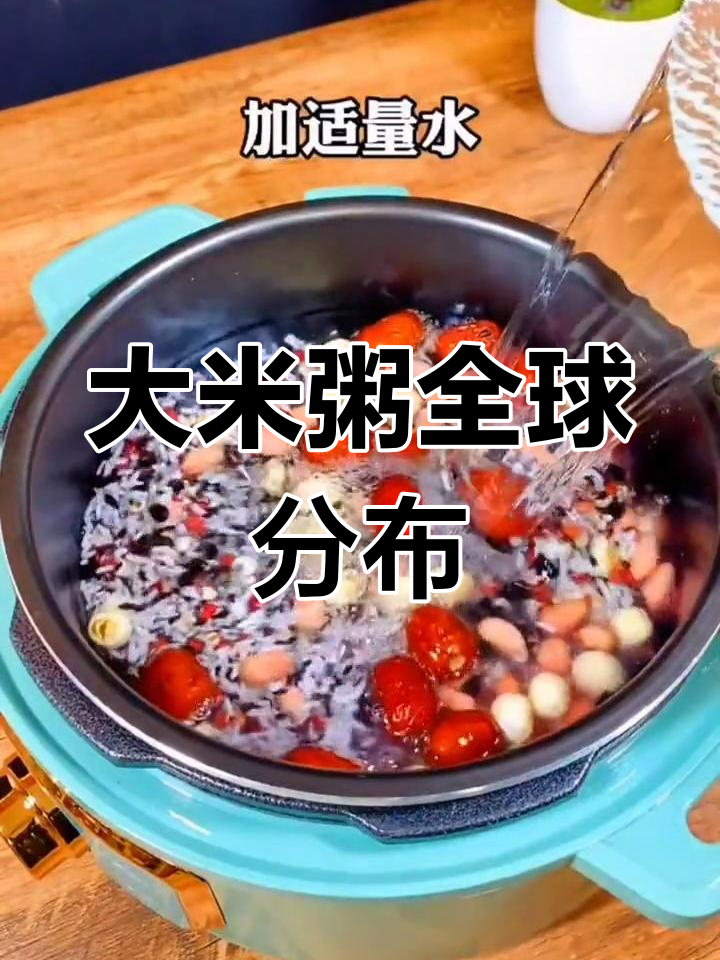 七大洲大米粥黑米粥皮蛋瘦肉粥全覆盖