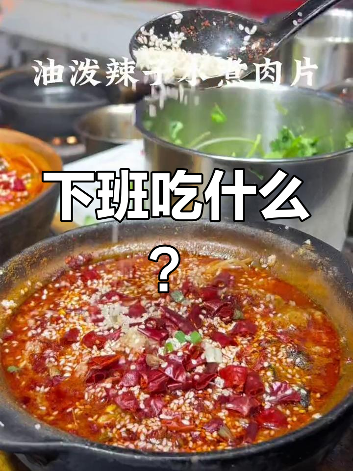 南昌砂锅菜推荐,下班聚餐好去处