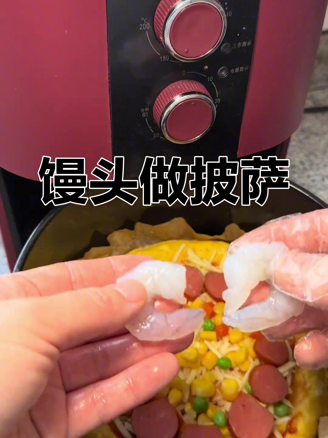 剩馒头变披萨,简单又美味,懒人早餐新做法