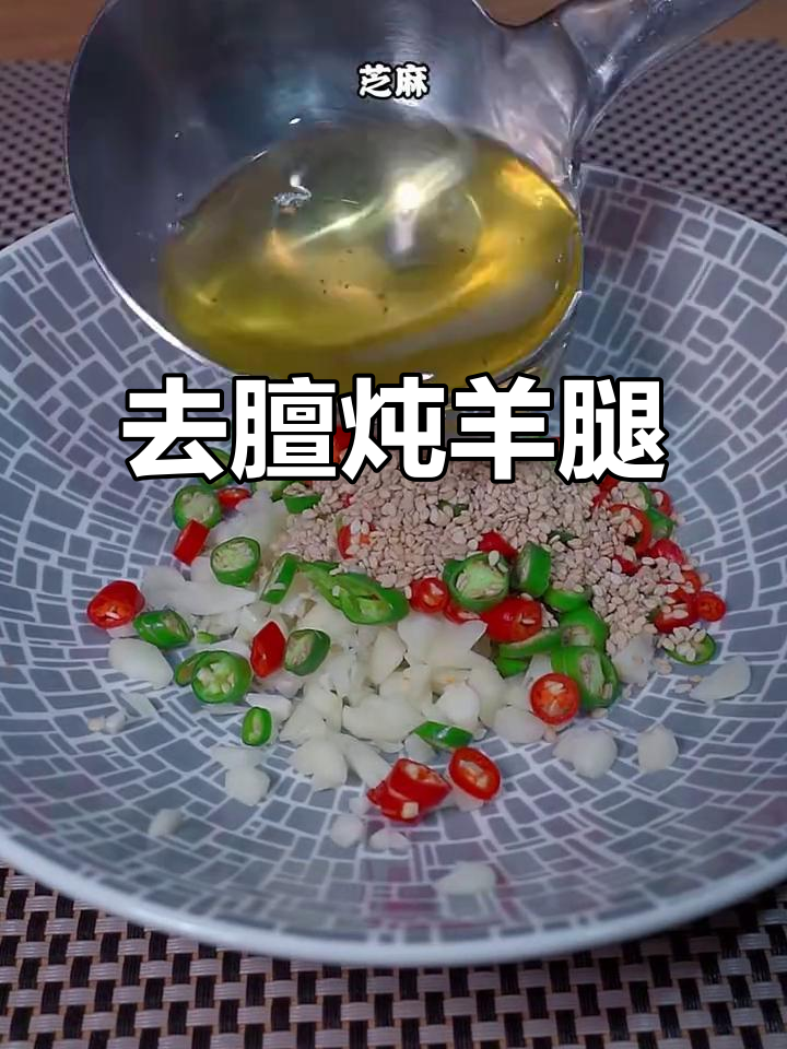徐州阜阳节羊肉汤做法,去膻又美味