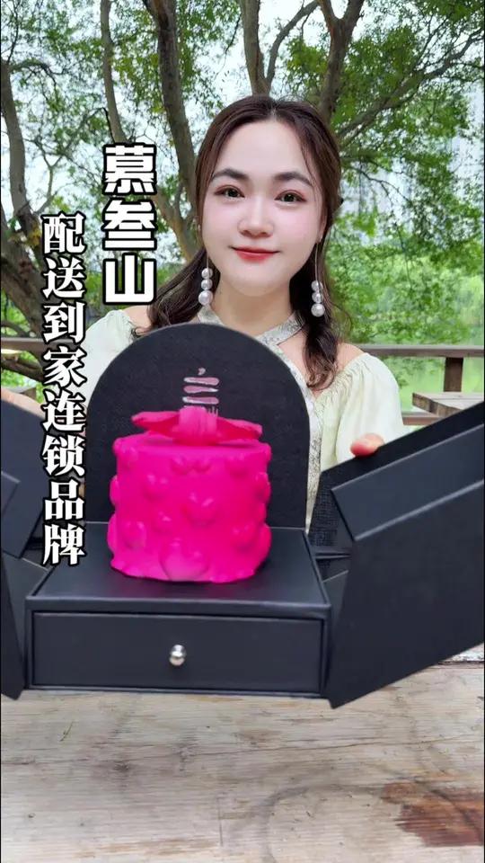 温州龙湾附近的看过来 慕叁山开到龙湾来啦 生日蛋糕 慕斯蛋糕 都可以送货到家