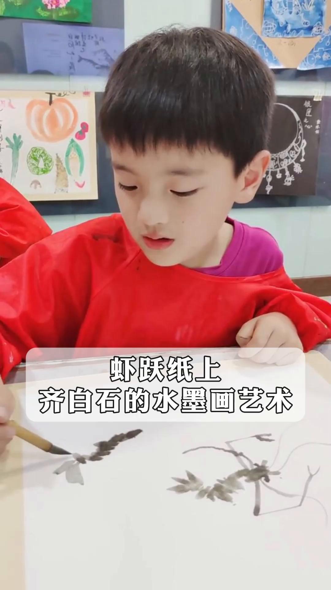 虾跃纸上,齐白石的水墨画艺术