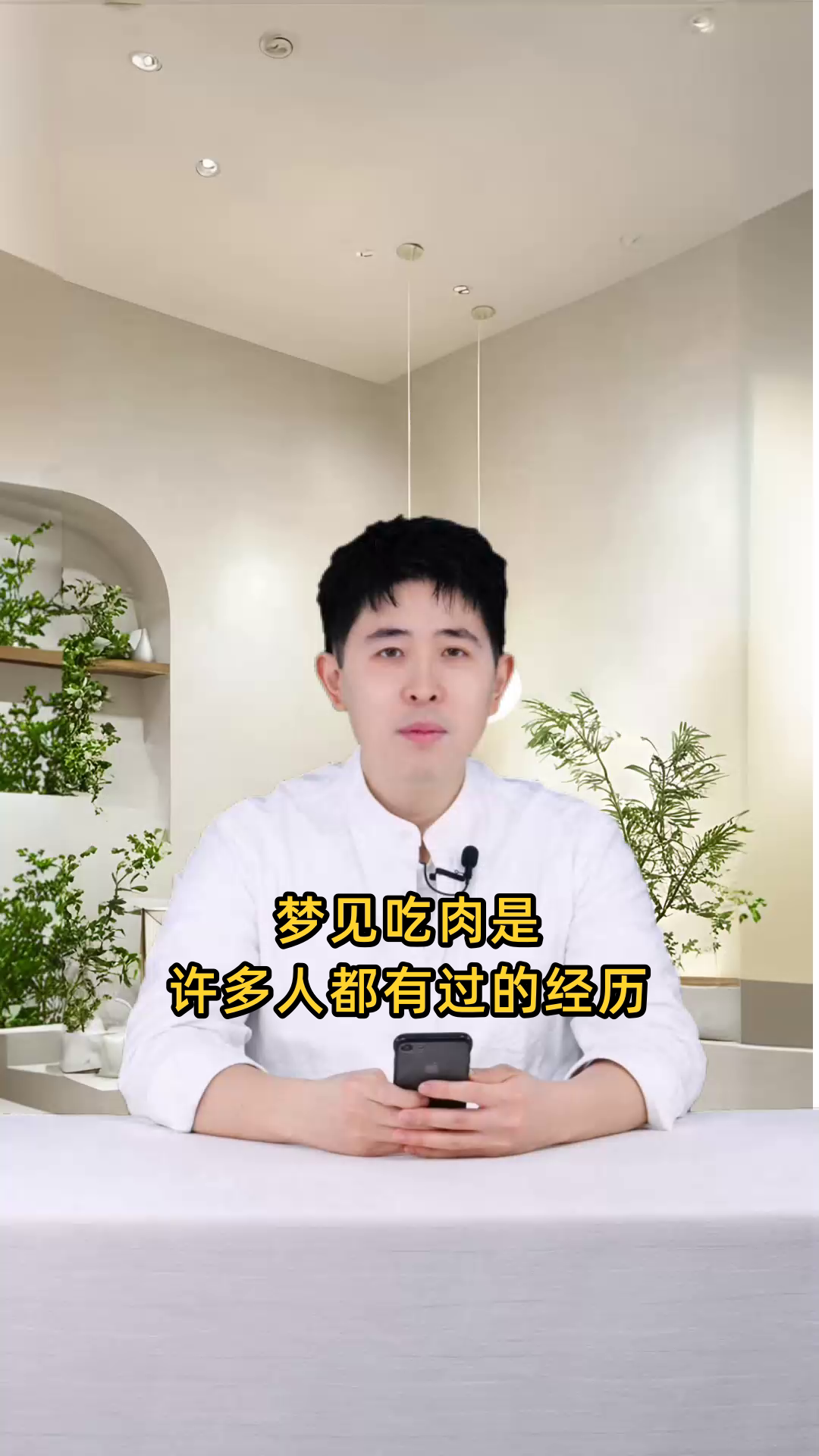 梦见吃肉预示着什么?有哪些可能的含义或征兆?