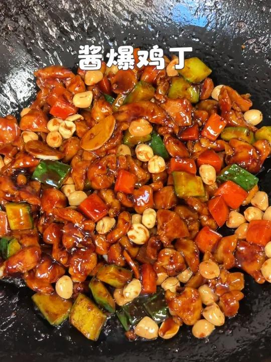 酱爆鸡丁 保姆级教程！鸡丁滑嫩入味，酱香浓郁，超级下饭！尤其是搭配上花生米拌米饭吃真的老香