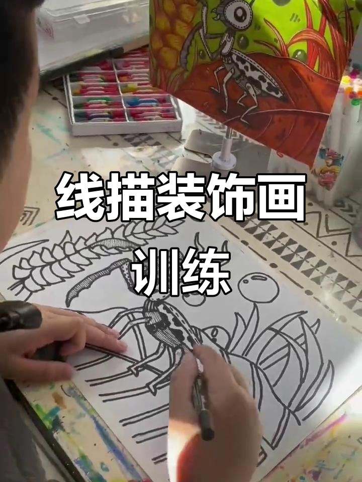 通过线描画,提升孩子动物造型与色彩搭配技巧