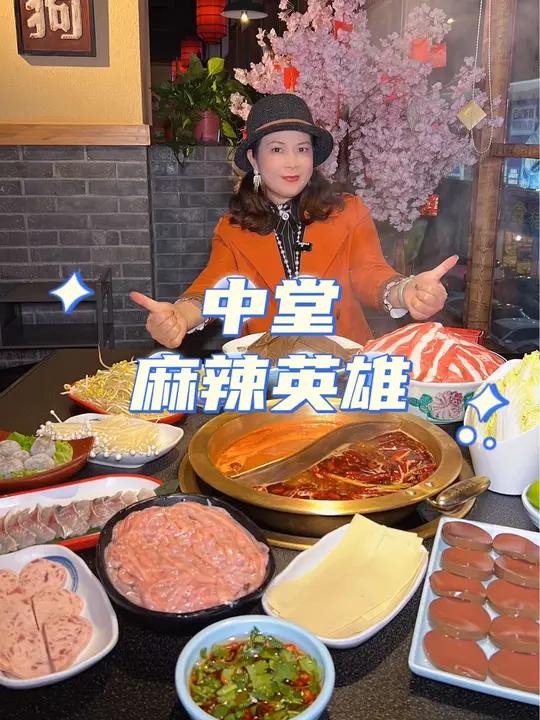中堂这家麻辣英雄的老板大宠粉了,98就可以吃到这桌丰富的双人餐,喜欢吃麻辣火锅的朋友快去试