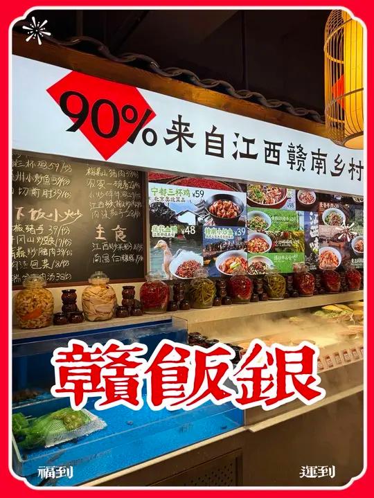 这是每道菜都能下饭的菜系