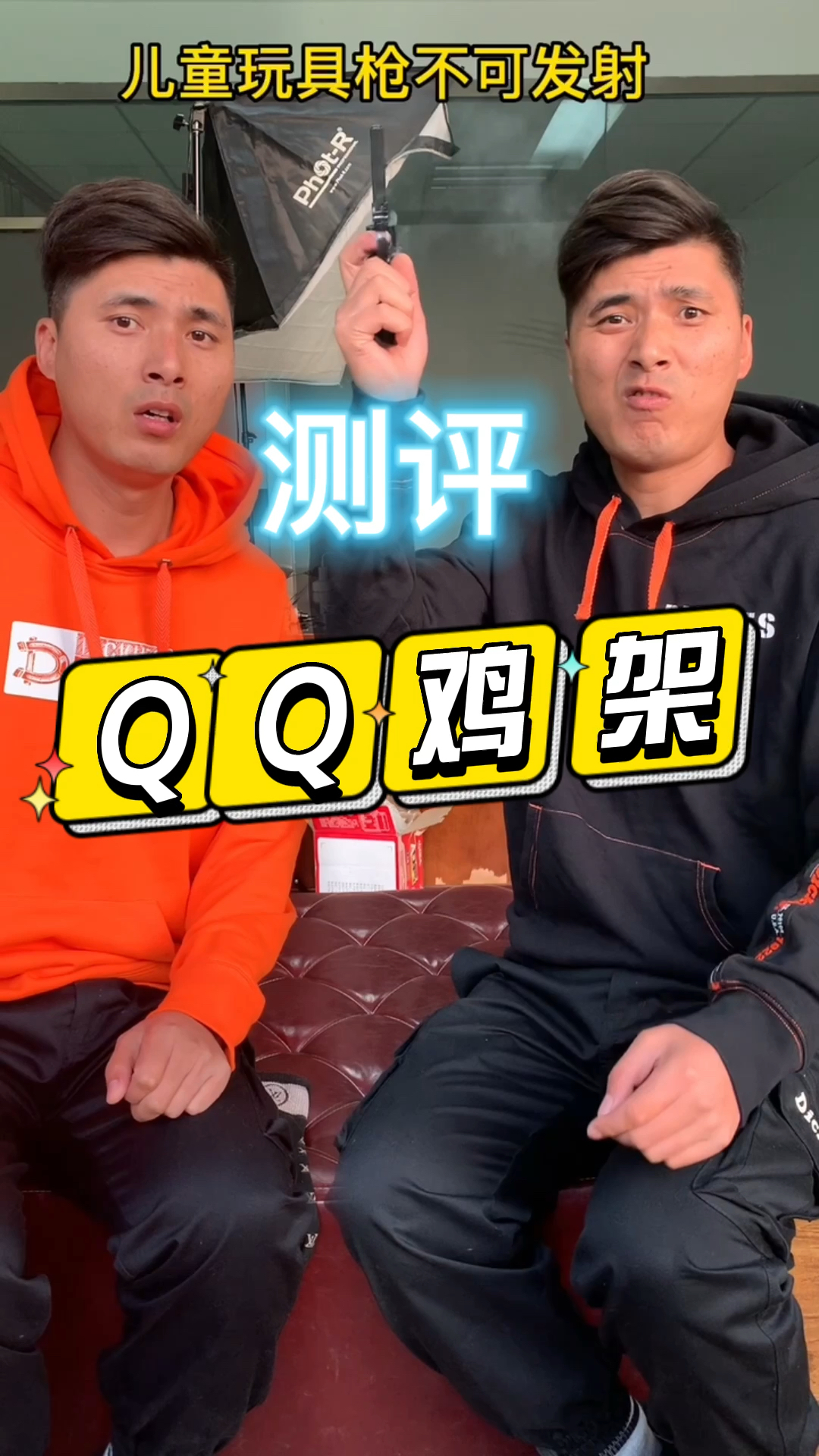 #测评#测评沈阳QQ鸡架到底好不好吃?