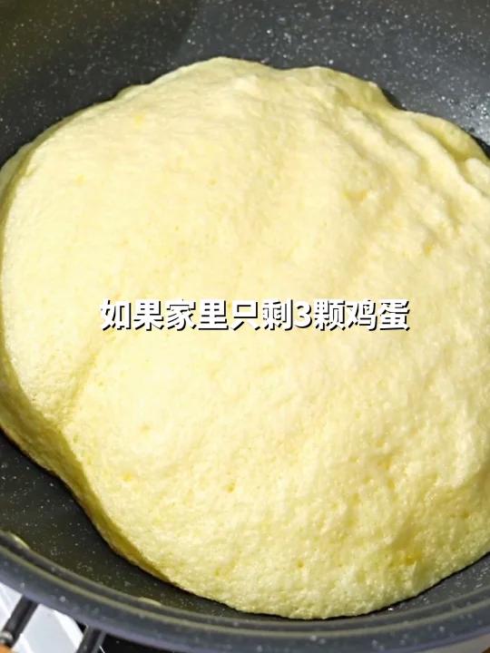 只有3颗鸡蛋能做什么?平底锅舒芙蕾