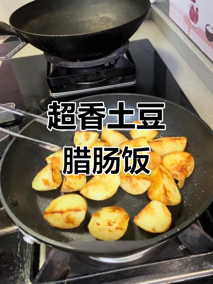 土豆腊肠饭,搭配黄瓜肉羹汤和九层塔炒油蛤,香气扑鼻!
