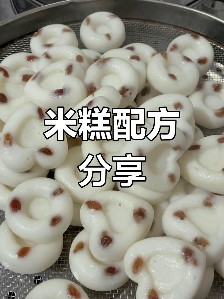 稻花香米糕制作方法:5斤大米泡6小时,酵母发酵3克