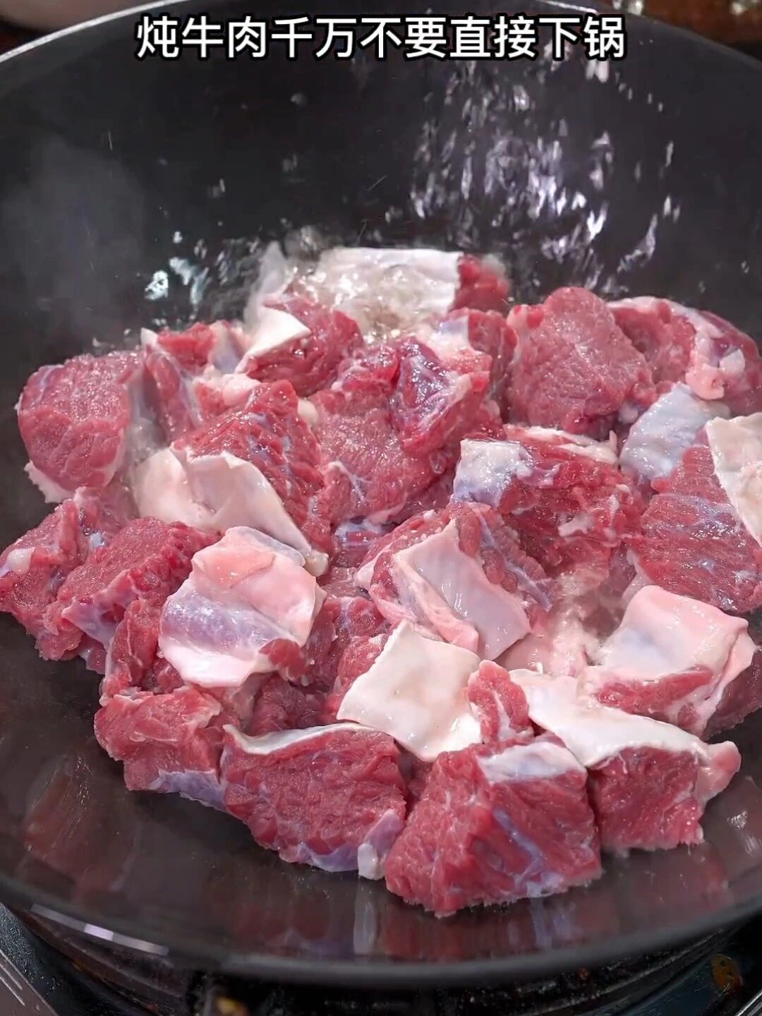 #牛肉怎么做才好吃