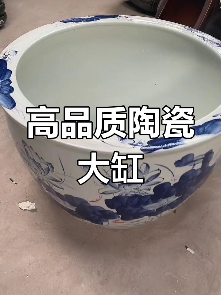 精选陶瓷大缸发货,荷花金鱼设计