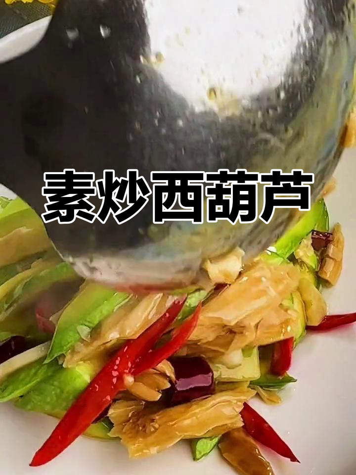 西葫芦的家常做法,素炒美味分享