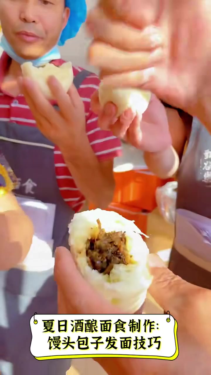 夏日酒酿面食制作:馒头包子发面技巧