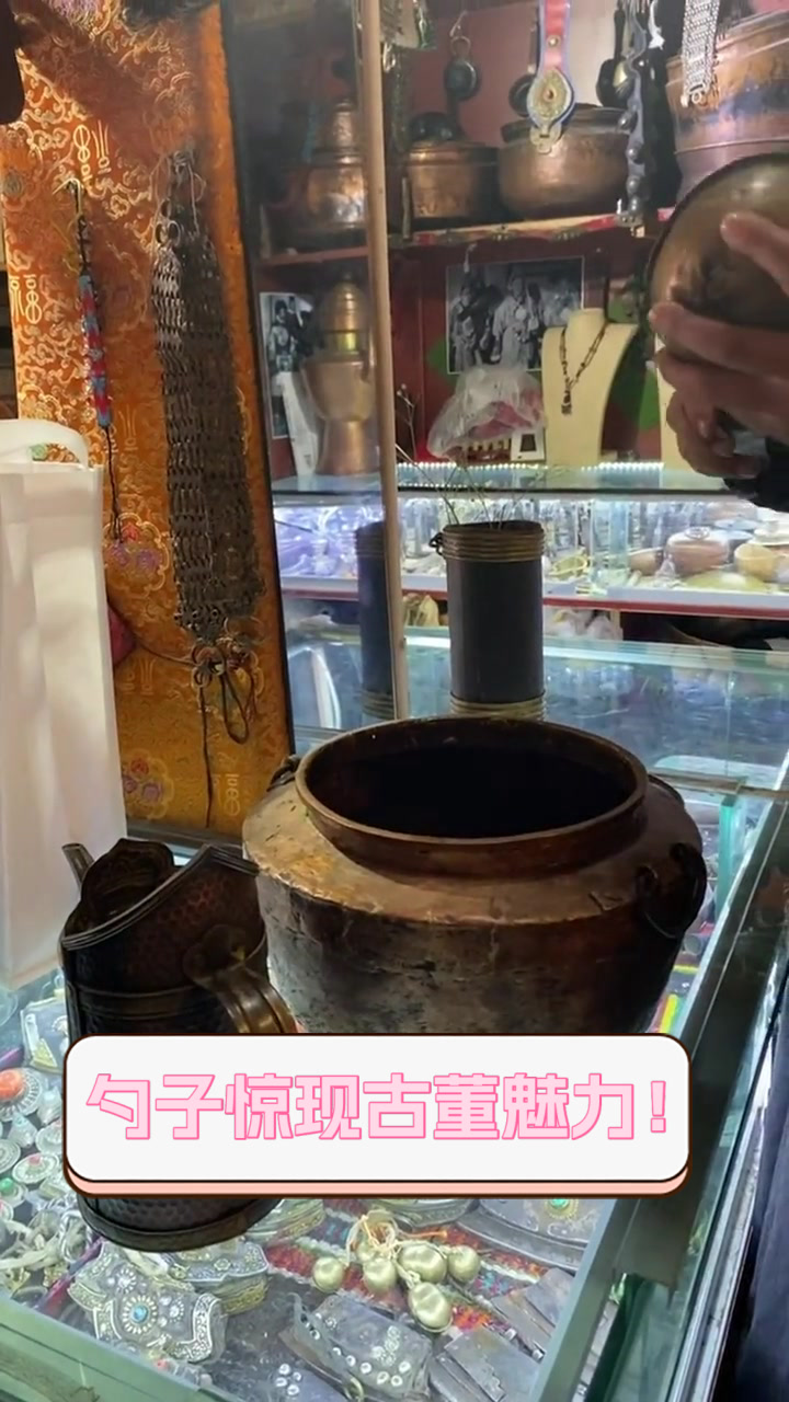 勺子惊现古董魅力!
