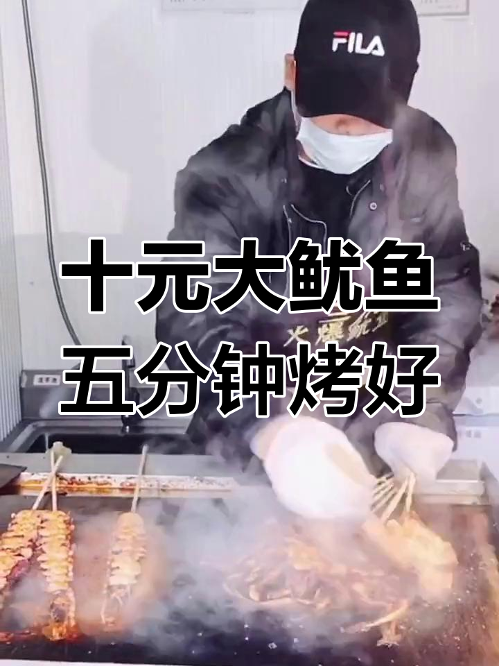 哈尔滨火爆鱿鱼,秘制辣酱搭配芝麻,十分钟搞定超美味!