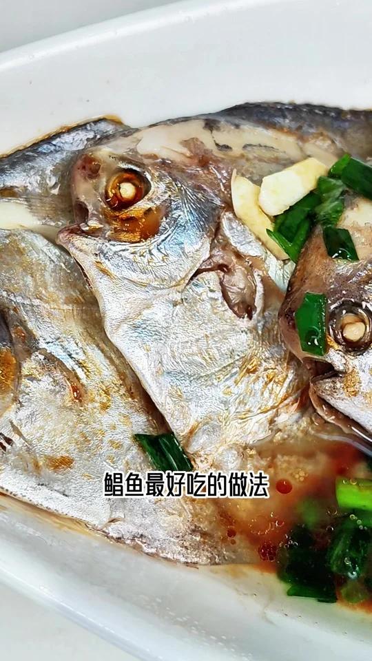 滑嫩鲜甜的清蒸鲳鱼做法 天冷多吃鱼
