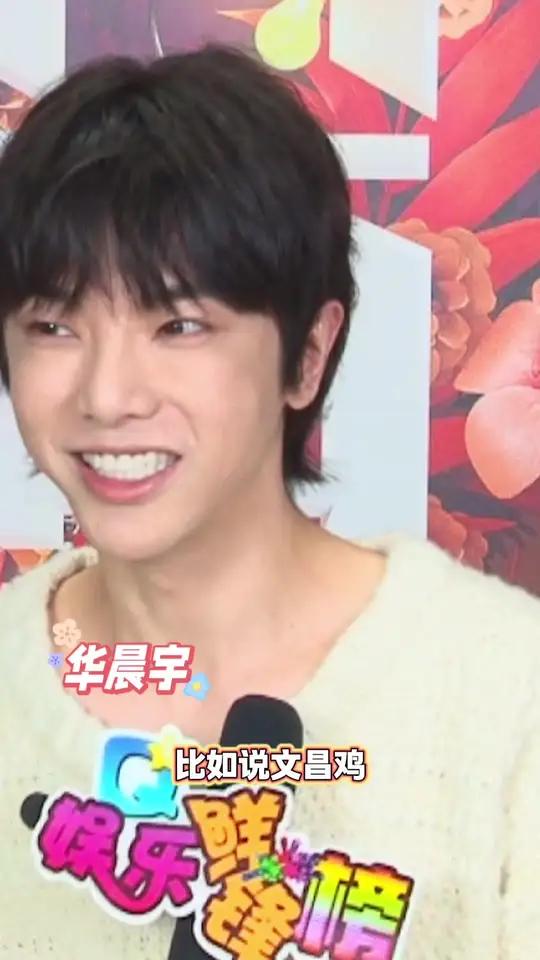 终于找到华晨宇要去海南文昌开演唱会的原因了,原来花花是个吃货,海南文昌鸡大家来了别忘了吃呦