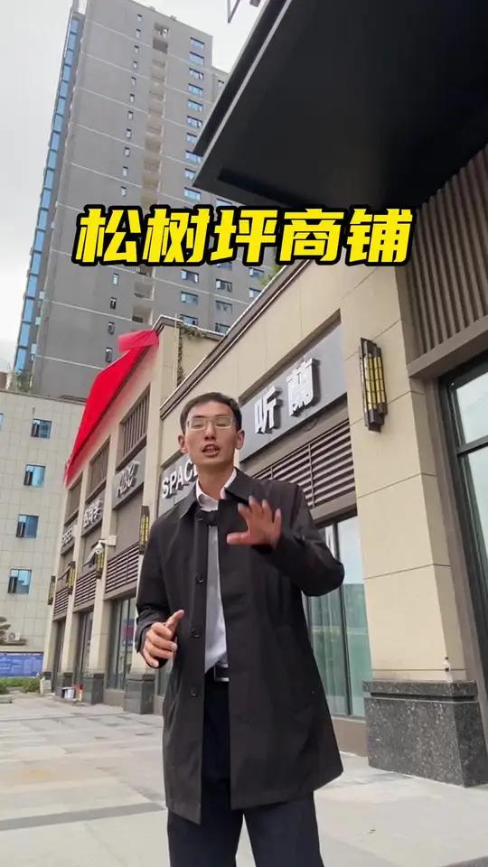 恩施松树坪千万的商铺 恩施商铺
