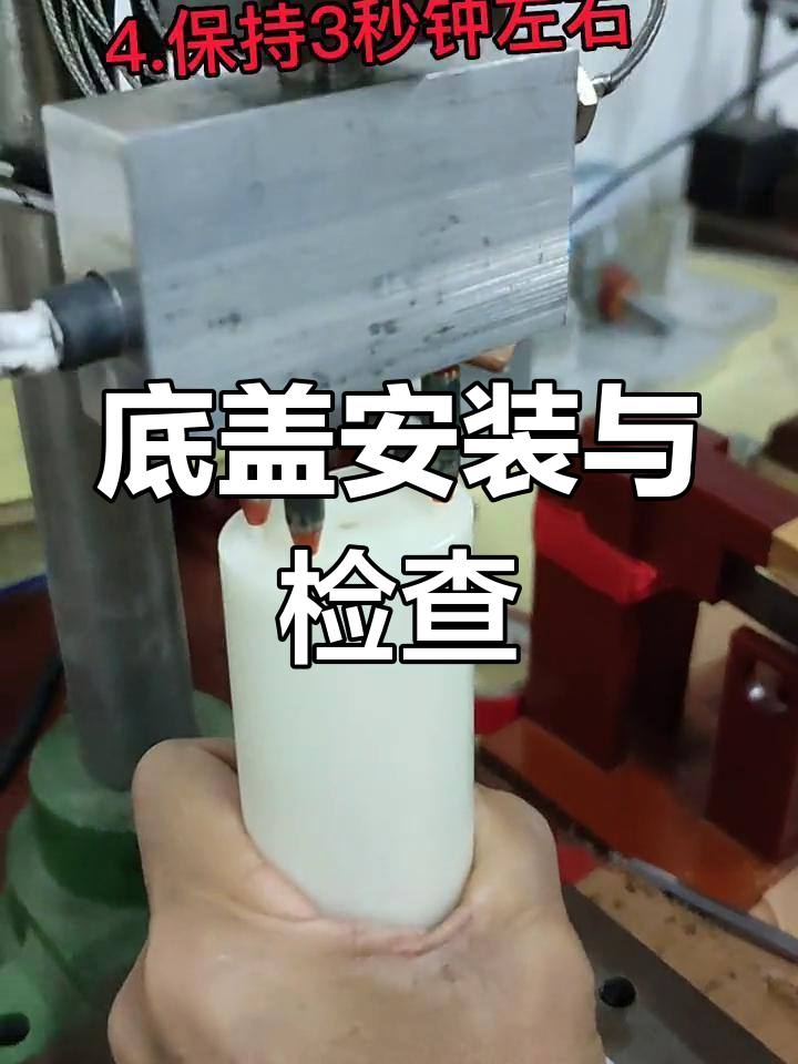 加工工艺流程详解