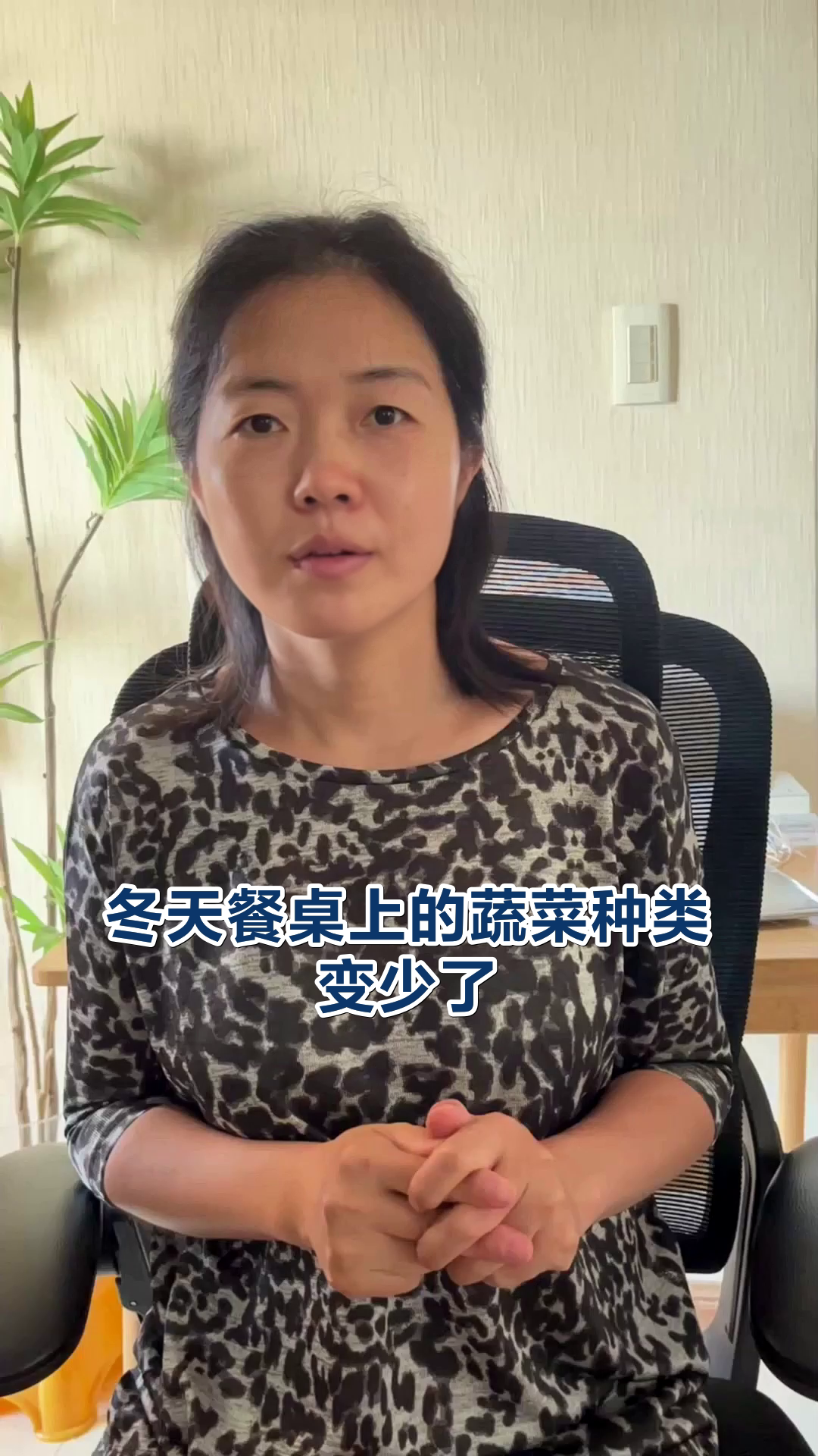 冬天吃油麦菜的好处