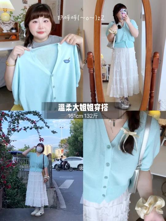 掐腰针织衫白色蛋糕裙132斤穿也好温柔!